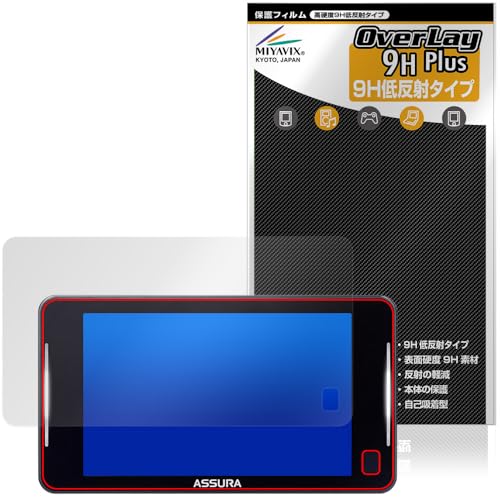 Amazon | ミヤビックス CELLSTAR セーフティレーダー ASSURA AR-925AW